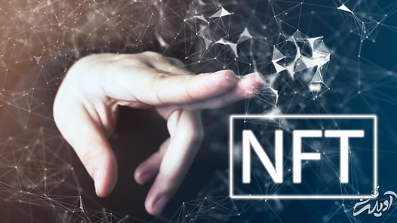 NFT